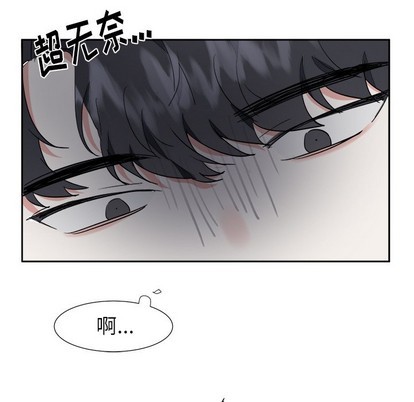 《幸运儿和倒霉蛋》漫画最新章节第9章免费下拉式在线观看章节第【51】张图片