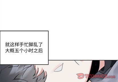 《幸运儿和倒霉蛋》漫画最新章节第10章免费下拉式在线观看章节第【2】张图片