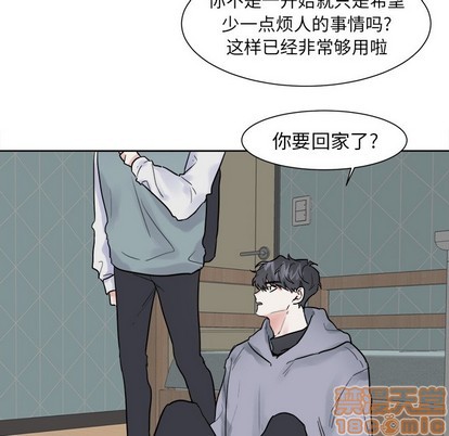 《幸运儿和倒霉蛋》漫画最新章节第10章免费下拉式在线观看章节第【25】张图片