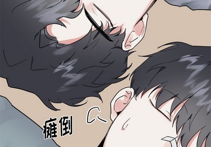 《幸运儿和倒霉蛋》漫画最新章节第10章免费下拉式在线观看章节第【3】张图片