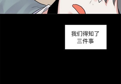 《幸运儿和倒霉蛋》漫画最新章节第10章免费下拉式在线观看章节第【4】张图片