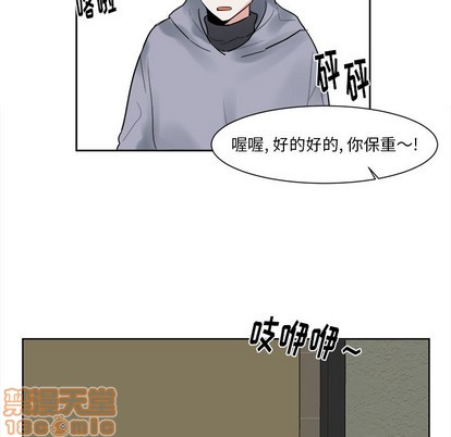 《幸运儿和倒霉蛋》漫画最新章节第10章免费下拉式在线观看章节第【40】张图片