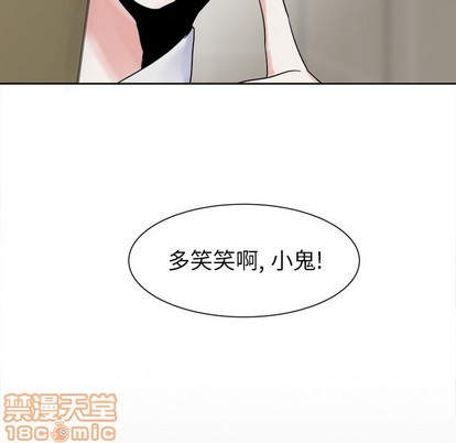 《幸运儿和倒霉蛋》漫画最新章节第10章免费下拉式在线观看章节第【45】张图片