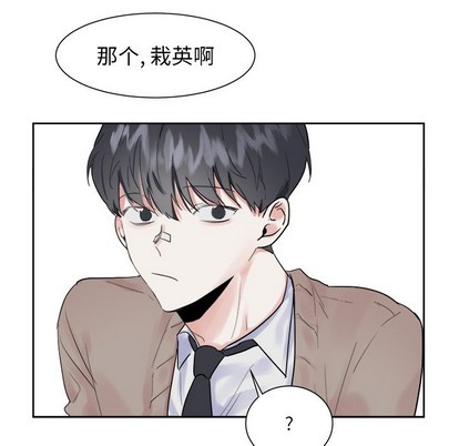 《幸运儿和倒霉蛋》漫画最新章节第10章免费下拉式在线观看章节第【48】张图片