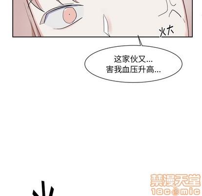 《幸运儿和倒霉蛋》漫画最新章节第10章免费下拉式在线观看章节第【60】张图片