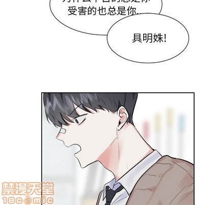 《幸运儿和倒霉蛋》漫画最新章节第11章免费下拉式在线观看章节第【10】张图片