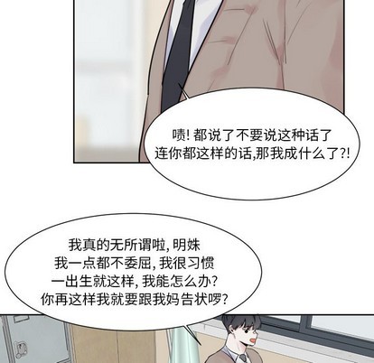 《幸运儿和倒霉蛋》漫画最新章节第11章免费下拉式在线观看章节第【11】张图片