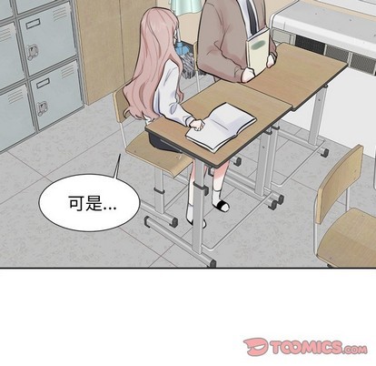 《幸运儿和倒霉蛋》漫画最新章节第11章免费下拉式在线观看章节第【12】张图片