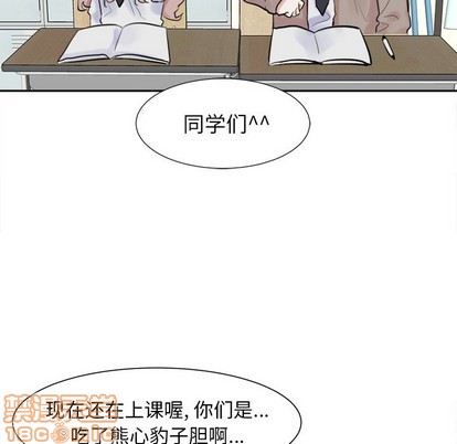 《幸运儿和倒霉蛋》漫画最新章节第11章免费下拉式在线观看章节第【15】张图片