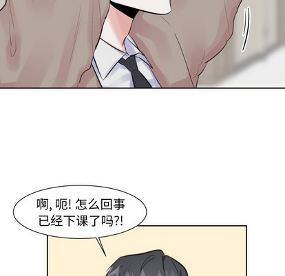 《幸运儿和倒霉蛋》漫画最新章节第11章免费下拉式在线观看章节第【24】张图片