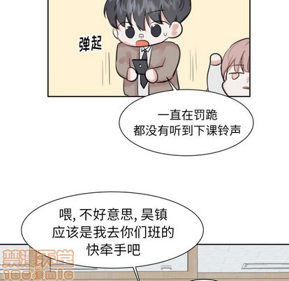 《幸运儿和倒霉蛋》漫画最新章节第11章免费下拉式在线观看章节第【25】张图片