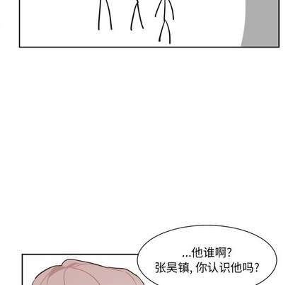 《幸运儿和倒霉蛋》漫画最新章节第11章免费下拉式在线观看章节第【34】张图片