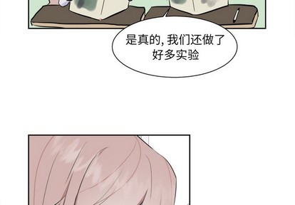 《幸运儿和倒霉蛋》漫画最新章节第11章免费下拉式在线观看章节第【4】张图片