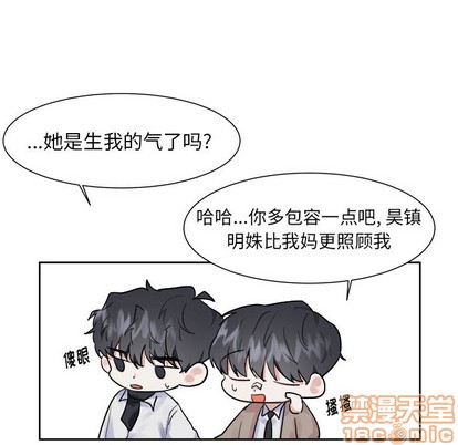 《幸运儿和倒霉蛋》漫画最新章节第11章免费下拉式在线观看章节第【45】张图片