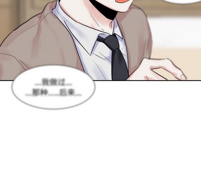 《幸运儿和倒霉蛋》漫画最新章节第11章免费下拉式在线观看章节第【49】张图片