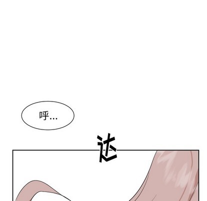 《幸运儿和倒霉蛋》漫画最新章节第11章免费下拉式在线观看章节第【53】张图片