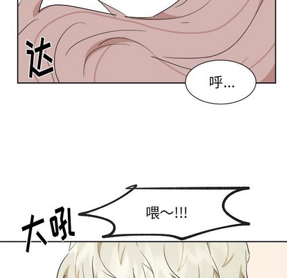 《幸运儿和倒霉蛋》漫画最新章节第11章免费下拉式在线观看章节第【54】张图片