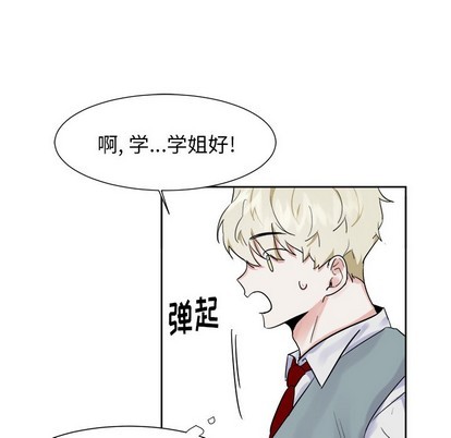 《幸运儿和倒霉蛋》漫画最新章节第11章免费下拉式在线观看章节第【57】张图片