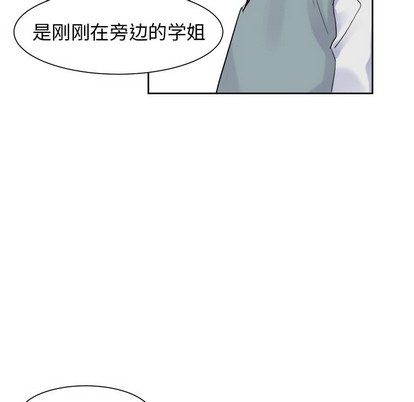 《幸运儿和倒霉蛋》漫画最新章节第11章免费下拉式在线观看章节第【58】张图片