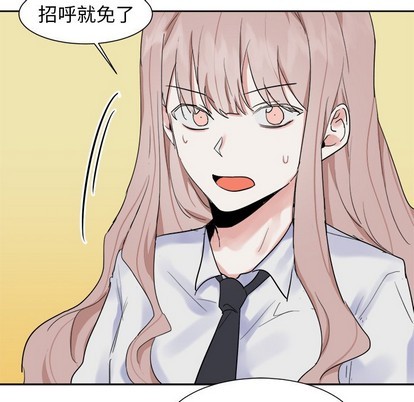 《幸运儿和倒霉蛋》漫画最新章节第11章免费下拉式在线观看章节第【59】张图片