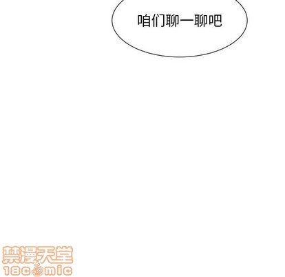 《幸运儿和倒霉蛋》漫画最新章节第11章免费下拉式在线观看章节第【60】张图片