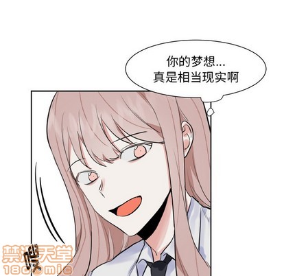 《幸运儿和倒霉蛋》漫画最新章节第12章免费下拉式在线观看章节第【15】张图片