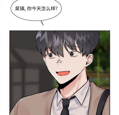 《幸运儿和倒霉蛋》漫画最新章节第12章免费下拉式在线观看章节第【39】张图片