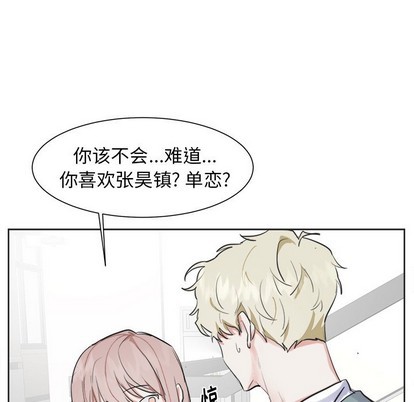 《幸运儿和倒霉蛋》漫画最新章节第12章免费下拉式在线观看章节第【8】张图片