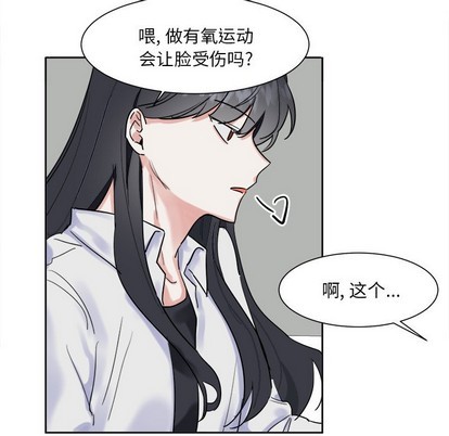 《幸运儿和倒霉蛋》漫画最新章节第13章免费下拉式在线观看章节第【12】张图片