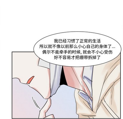 《幸运儿和倒霉蛋》漫画最新章节第13章免费下拉式在线观看章节第【13】张图片