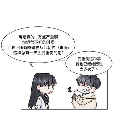 《幸运儿和倒霉蛋》漫画最新章节第13章免费下拉式在线观看章节第【14】张图片