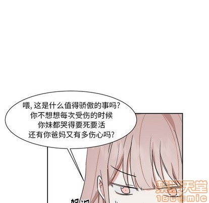 《幸运儿和倒霉蛋》漫画最新章节第13章免费下拉式在线观看章节第【15】张图片