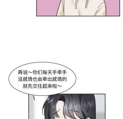 《幸运儿和倒霉蛋》漫画最新章节第13章免费下拉式在线观看章节第【21】张图片