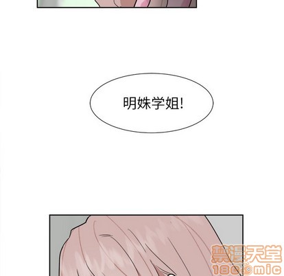 《幸运儿和倒霉蛋》漫画最新章节第13章免费下拉式在线观看章节第【25】张图片