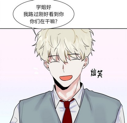 《幸运儿和倒霉蛋》漫画最新章节第13章免费下拉式在线观看章节第【27】张图片