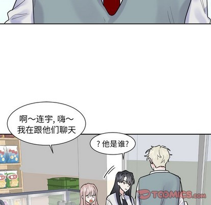 《幸运儿和倒霉蛋》漫画最新章节第13章免费下拉式在线观看章节第【28】张图片