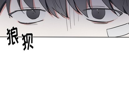 《幸运儿和倒霉蛋》漫画最新章节第13章免费下拉式在线观看章节第【3】张图片