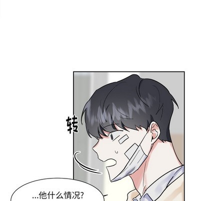 《幸运儿和倒霉蛋》漫画最新章节第13章免费下拉式在线观看章节第【36】张图片