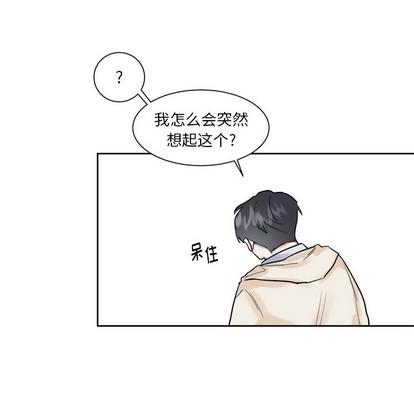 《幸运儿和倒霉蛋》漫画最新章节第13章免费下拉式在线观看章节第【54】张图片