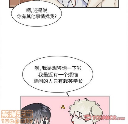 《幸运儿和倒霉蛋》漫画最新章节第14章免费下拉式在线观看章节第【10】张图片