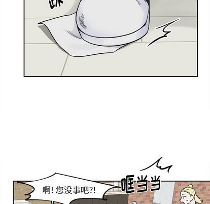 《幸运儿和倒霉蛋》漫画最新章节第14章免费下拉式在线观看章节第【16】张图片