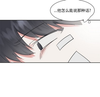 《幸运儿和倒霉蛋》漫画最新章节第14章免费下拉式在线观看章节第【42】张图片