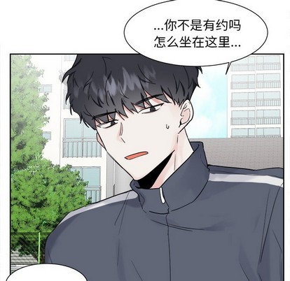 《幸运儿和倒霉蛋》漫画最新章节第14章免费下拉式在线观看章节第【52】张图片