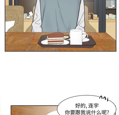 《幸运儿和倒霉蛋》漫画最新章节第14章免费下拉式在线观看章节第【6】张图片