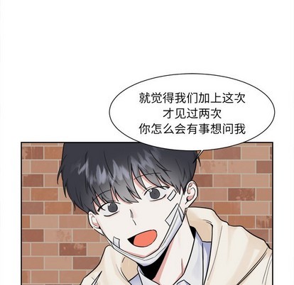 《幸运儿和倒霉蛋》漫画最新章节第14章免费下拉式在线观看章节第【9】张图片