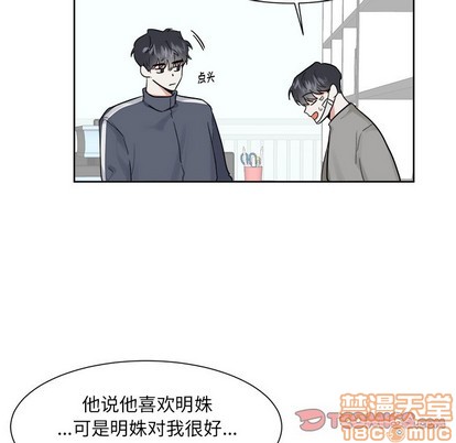 《幸运儿和倒霉蛋》漫画最新章节第15章免费下拉式在线观看章节第【15】张图片