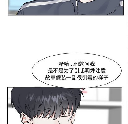 《幸运儿和倒霉蛋》漫画最新章节第15章免费下拉式在线观看章节第【18】张图片