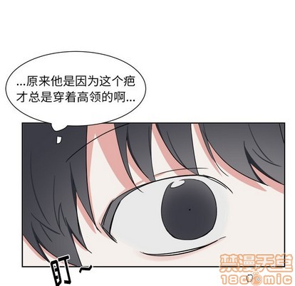 《幸运儿和倒霉蛋》漫画最新章节第15章免费下拉式在线观看章节第【30】张图片