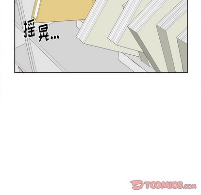 《幸运儿和倒霉蛋》漫画最新章节第15章免费下拉式在线观看章节第【33】张图片