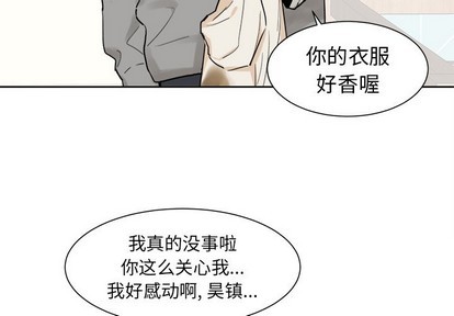 《幸运儿和倒霉蛋》漫画最新章节第15章免费下拉式在线观看章节第【4】张图片